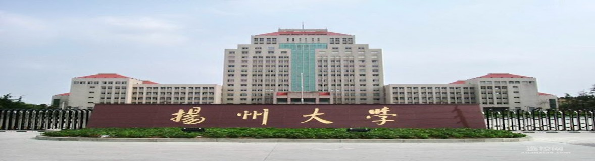 Yangzhou University